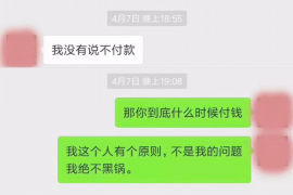 正阳专业讨债公司，追讨消失的老赖